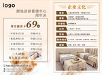 皮膚管理中心