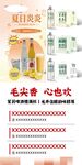 啤酒燈箱