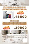 全屋裝修