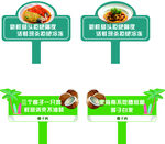 手舉牌