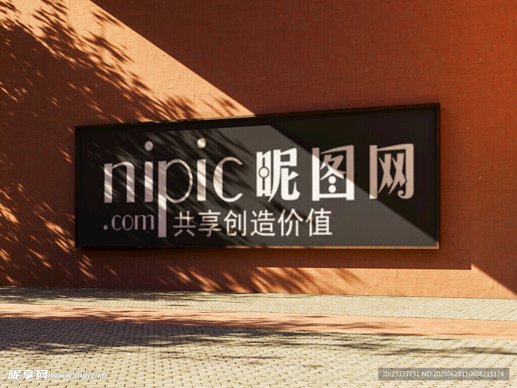形象墻廣告牌樣機戶外