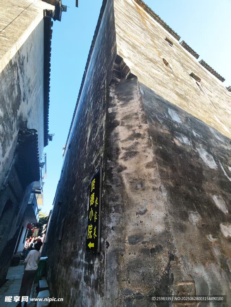 徽派建筑