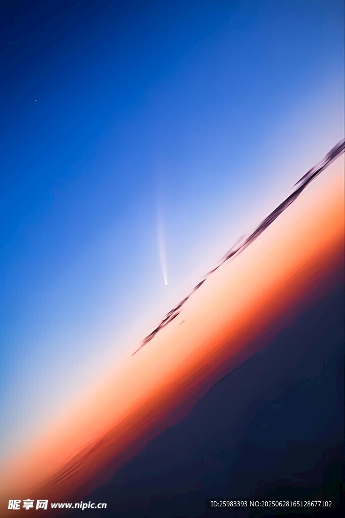 天際線