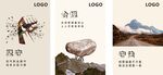 合規(guī)海報(bào)