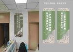 廉政文化墻