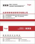 簡約大氣個性創意名片設計