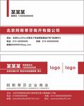 簡約大氣個性創意名片設計