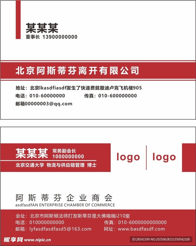簡約大氣個性創意名片設計