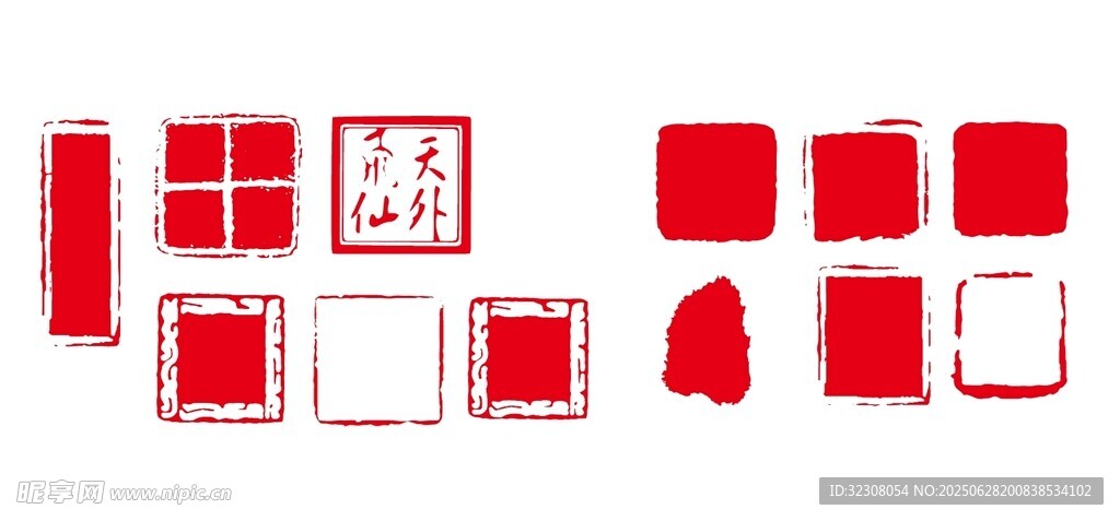 古代印章 