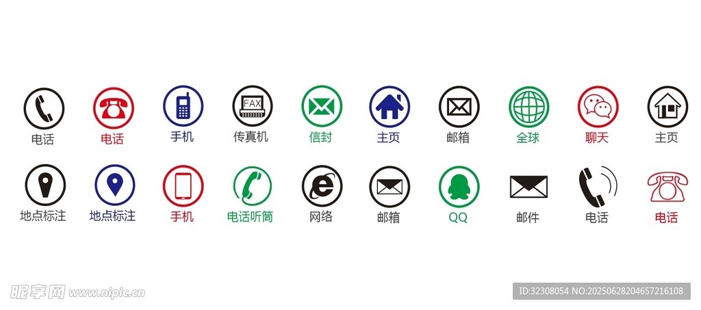  名片小圖標