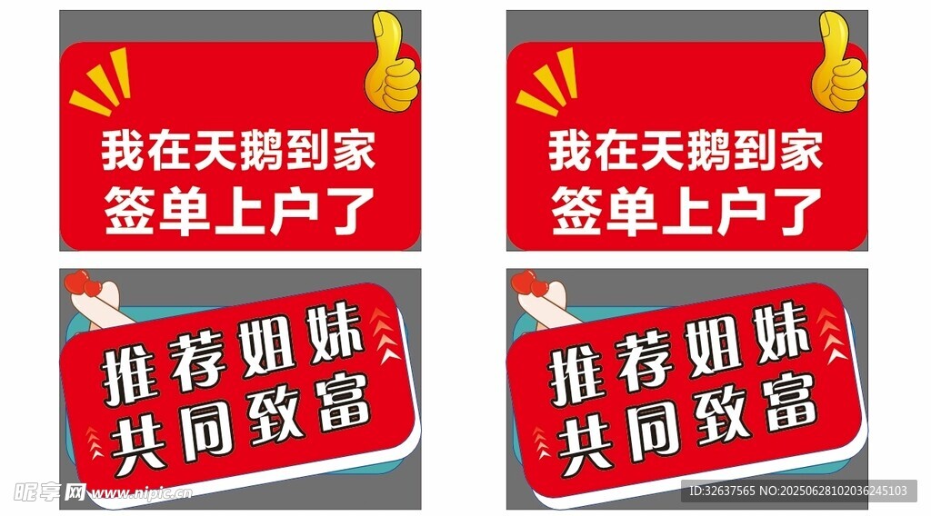 萌貓新春對聯趣味場景