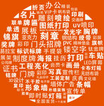 廣告公司業務范圍名片