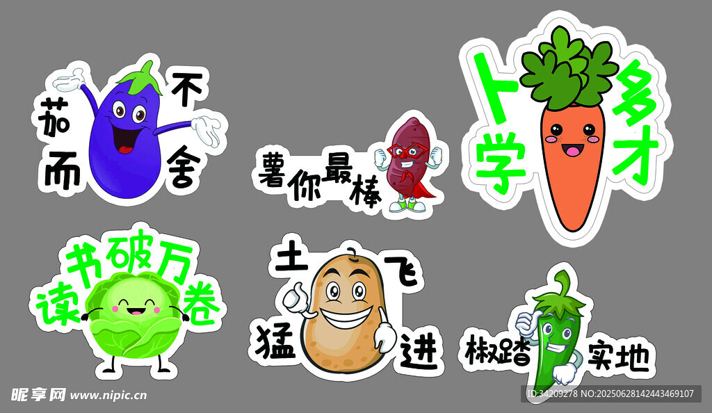 水果手舉牌