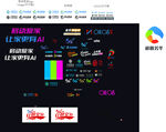 中國移動LOGO心級服務