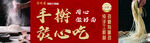 手搟面放心吃