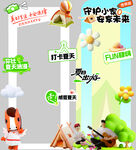 守護(hù)小家暢享親子時(shí)光