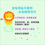 寶寶營(yíng)養(yǎng)小口訣