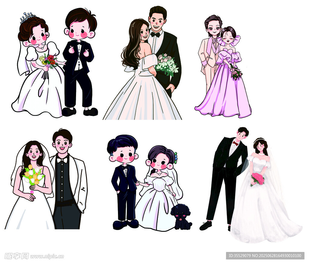 卡通婚禮插畫PNG圖片透明免扣