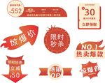 電商2