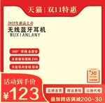 電商主圖