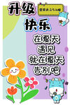 畢業(yè)