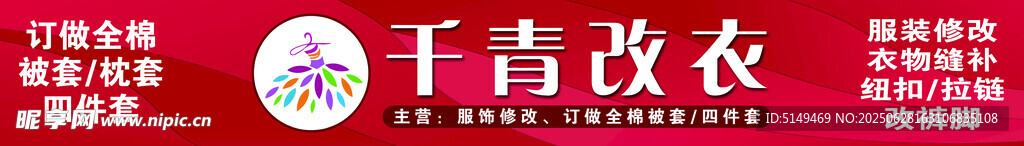 復古文藝風廣告設計