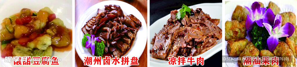多樣美食拼盤展示