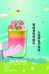 彩虹果蔬酸奶 