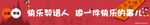 舞蹈表演  青春活力