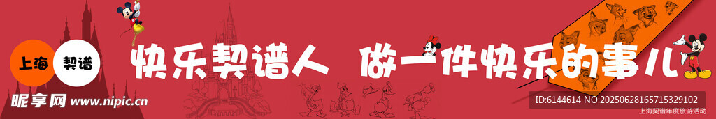 舞蹈表演  青春活力