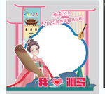古風少女手持卷軸拍照框