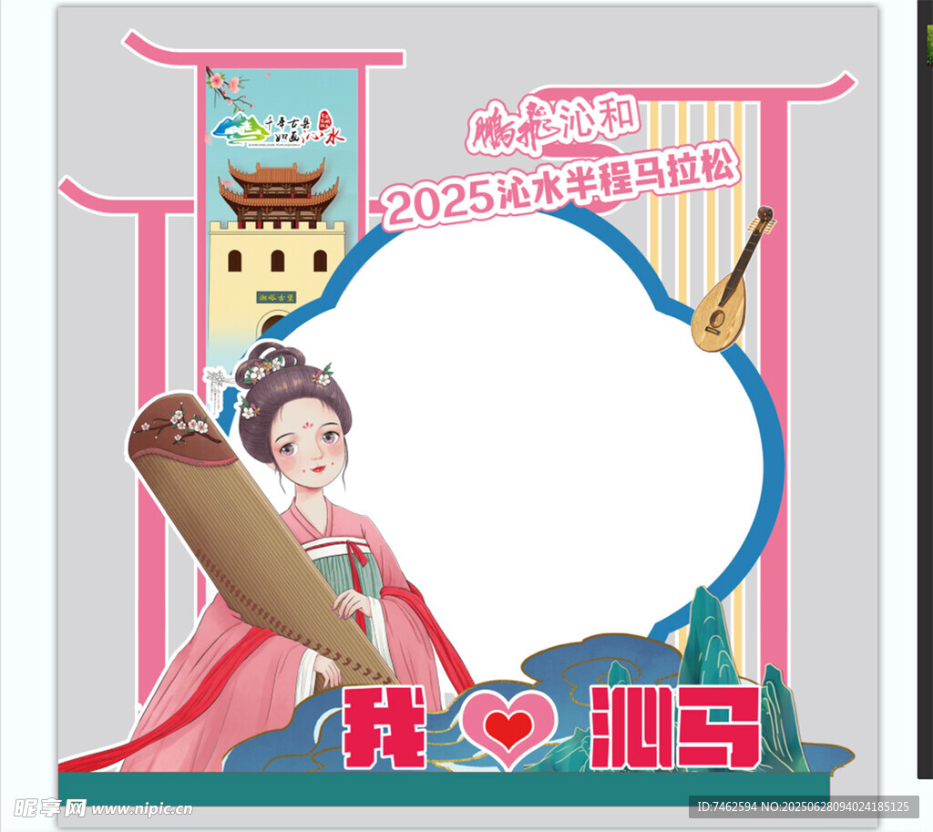 古風少女手持卷軸拍照框