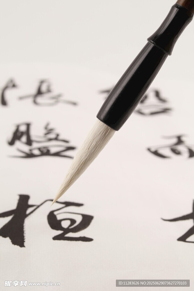 毛筆書寫漢字場景