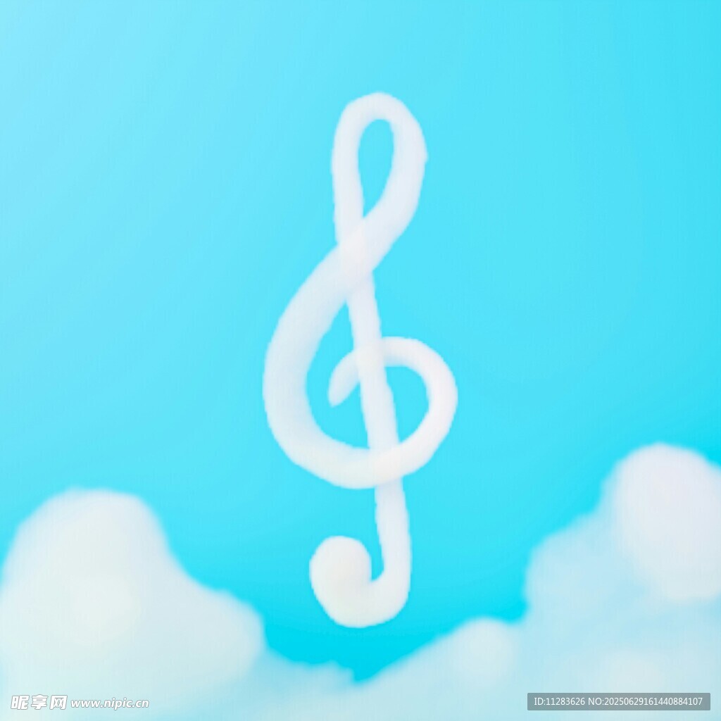 云端高音譜號(hào)