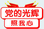 手舉牌