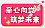 手舉牌