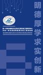 新一代通信