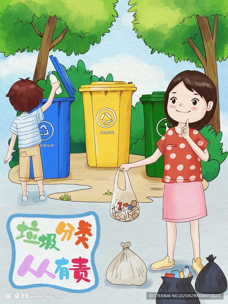 兒童參與垃圾分類場(chǎng)景