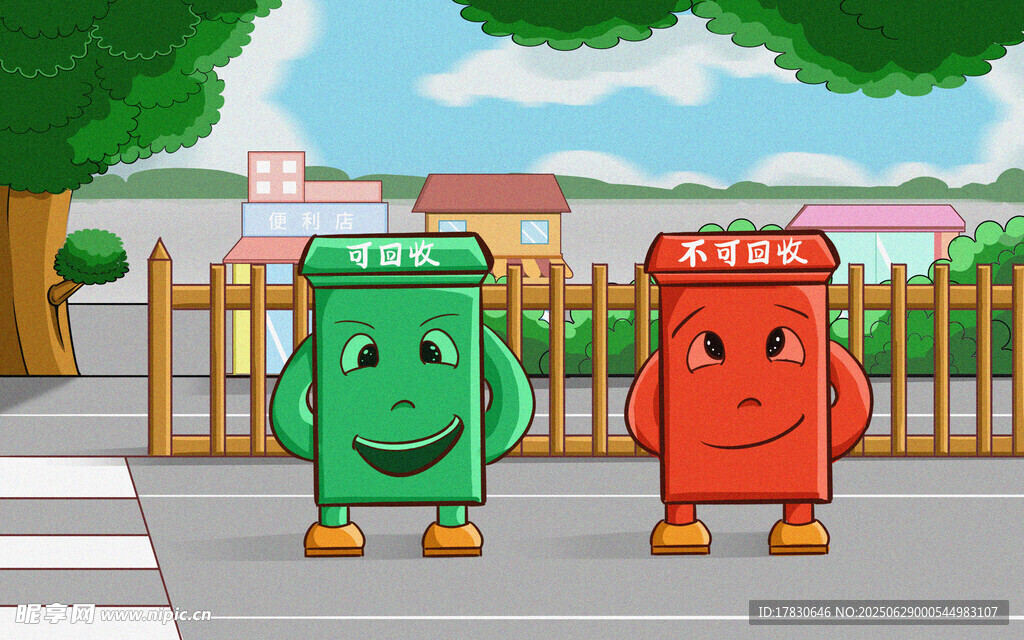 垃圾分類插畫