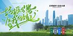 垃圾分類海報