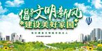 文明城市