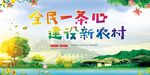 文明城市