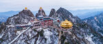 洛陽欒川老君山