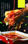 冷鍋串串