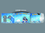畢業典禮美陳