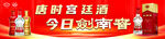 酒類廣告