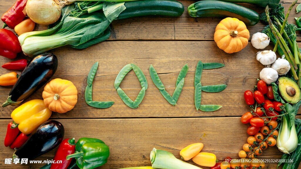 蔬菜拼成的 LOVE 