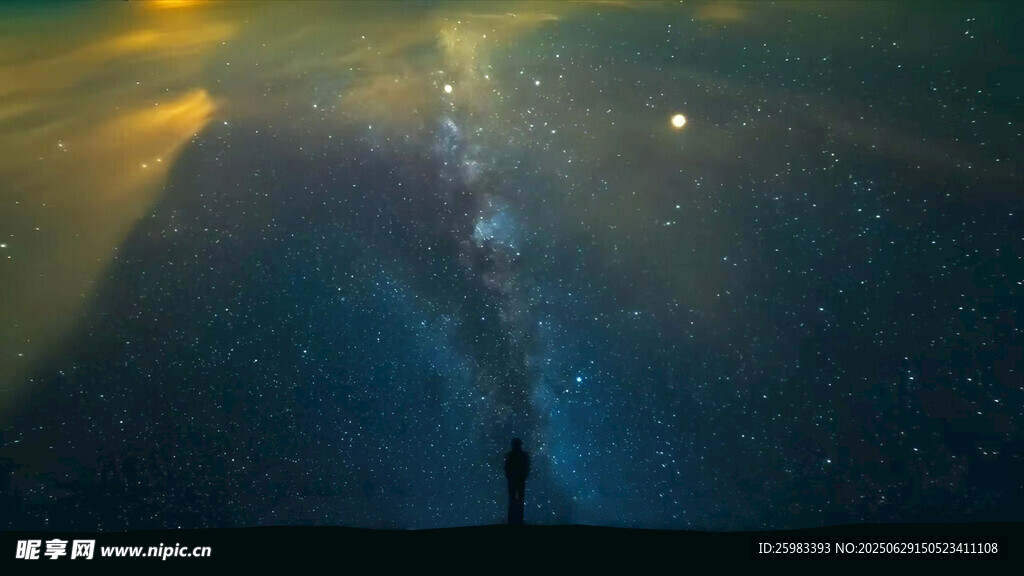 星空