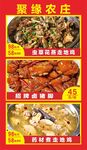 菜單