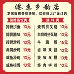 菜單